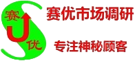 西安暗访调查